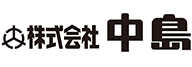 株式会社中島